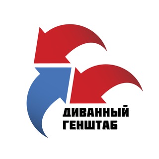 Диванный генштаб 🚩 Карта СВО