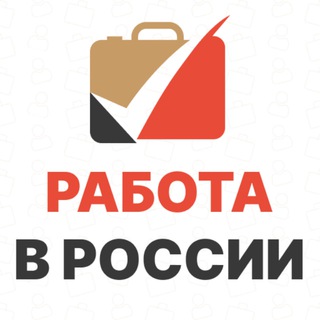 Работа Регионы