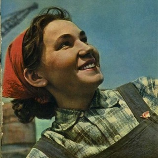 Работница (Inflow)