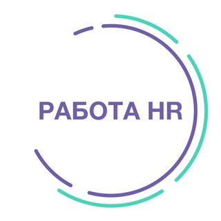 Работа HR 🔥HRDOME