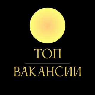 Топовые вакансии | Управление карьерой