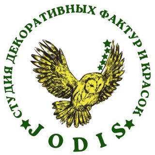 Декоративные штукатурки и краски JODIS