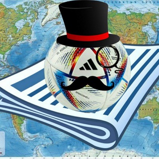 Звездный Футбол