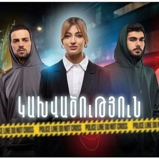 Կախվածություն