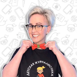 ДЕТСКАЯ ЖУРНАЛИСТИКА. БЛОГИНГ. МЕДИА