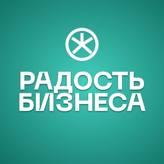 Радость бизнеса с Игорем Олемским