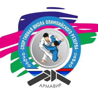 Judo.Armavir