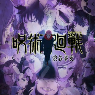 Магическая битва 2