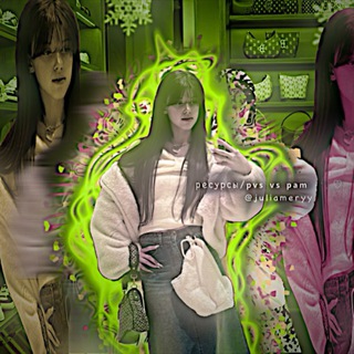 ресурсы/𝗽𝘃𝘀 𝘃𝘀 𝗽𝗮𝗺 ˗ˋˏ ♡ ˎˊ˗