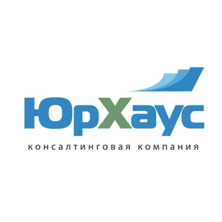 ЮрХаус ˡ Оффшоры ˡ Зарубежные счета