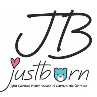 Justborn - одежда для новорождённых