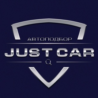 JUSTCAR