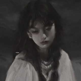 Холодные фантазии