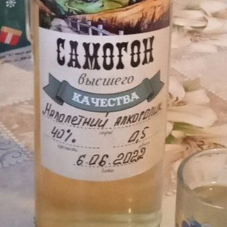 Малолетний алкоголик