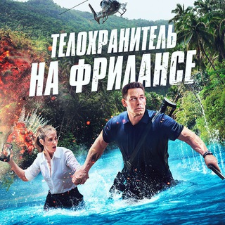ФИЛЬМЫ СЕРИАЛЫ 2023