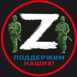 ZA РФ