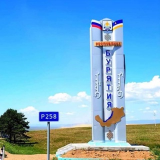 Кабанский район.