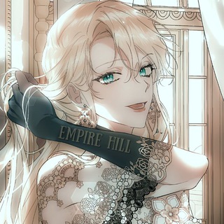 𝐄𝕄𝐏𝕀𝐑𝔼 𝐇𝐈𝐋𝐋