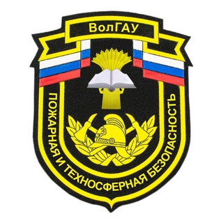 Кафедра Пожарная и техносферная безопасность