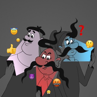 Как казаки...