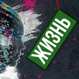 Как она есть