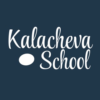 KalachevaSchool
