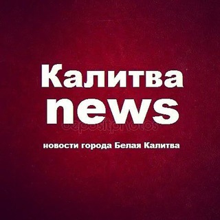 Калитва News