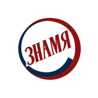 Zнамя. Калуга