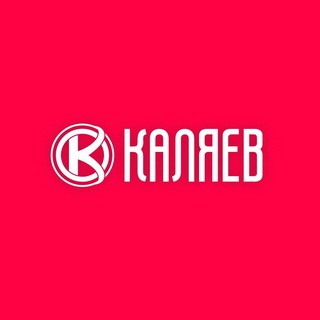 КАЛЯЕВ - ХАЛЯВА | ПРОМОКОДЫ | СКИДКИ | РОЗЫГРЫШИ