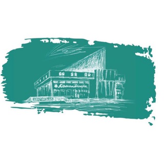 Театр Камала