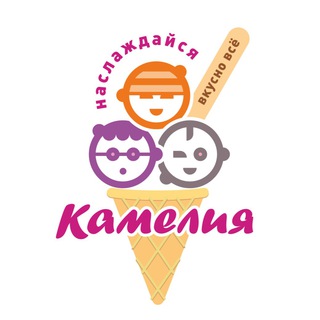 «Камелии» 30 лет!