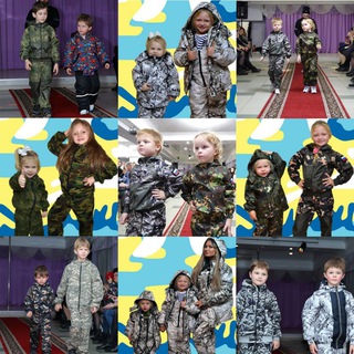 Камуфляжкин