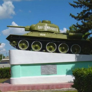 Подслушано Кантемировка😏