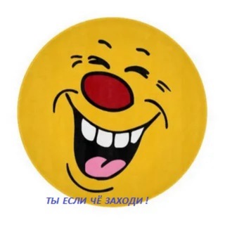 Анекдоты до слез