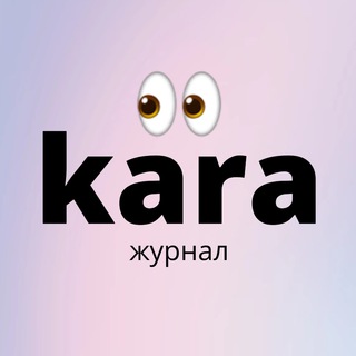 KARA