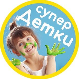 Ох уж эти детки