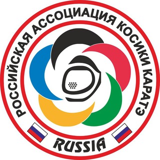 Каратэ🥋Косики Каратэ