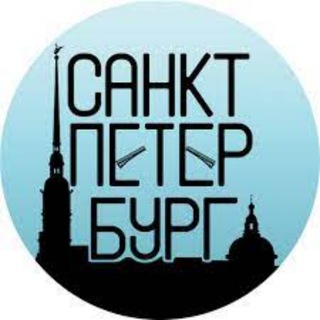 Караульный СПБ