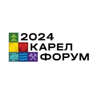 Карелфорум 2024