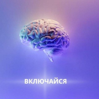 Онлайн - заработок