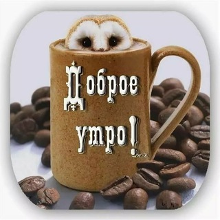 Картинки для пожеланий 