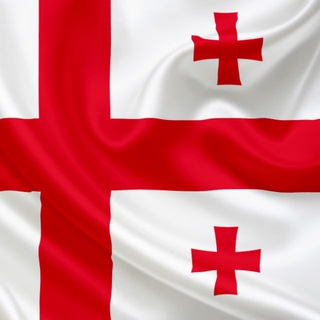 Грузинский вместе ქართულად ერთად