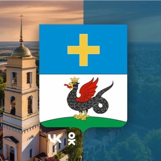 Городской округ Кашира