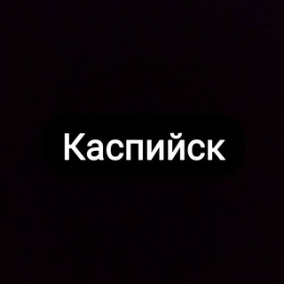 Каспийск 24