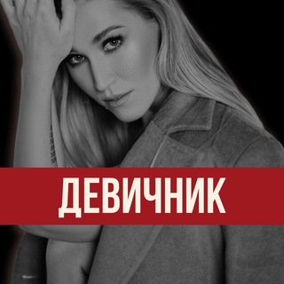 Девичник-практикум KINOCREATOR