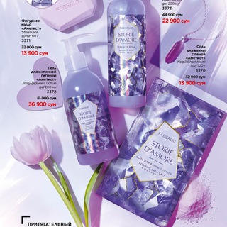 Каталог Faberlik 02_2024