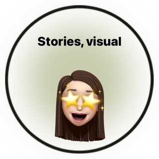 Визуал, сторис, reels, продвижение