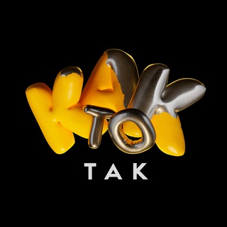 𝕂𝔸𝕂-𝕋𝕆 𝕋𝔸𝕂