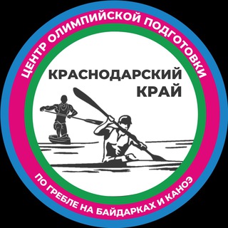 Гребля Кубани