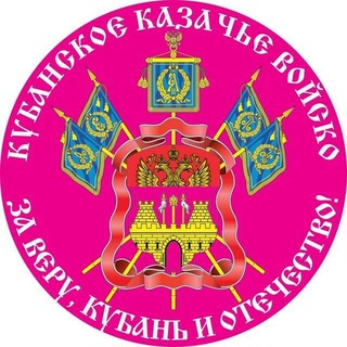 Инфоканал РКО АДЛЕР